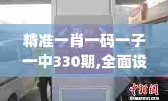 尽善尽美 第5页