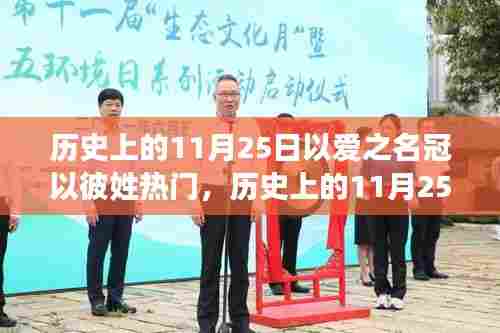 首当其冲 第5页