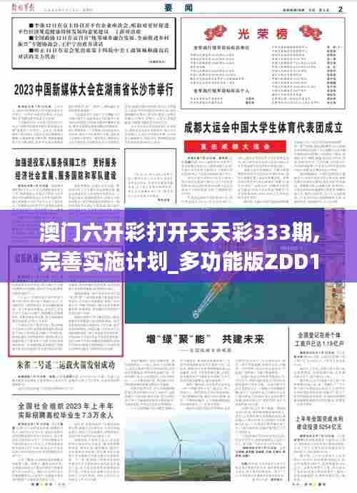 张袂成帷 第5页