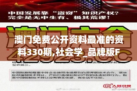 张灯结彩 第5页