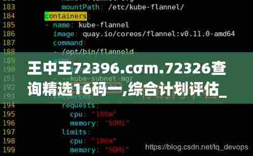 洵属可贵 第5页
