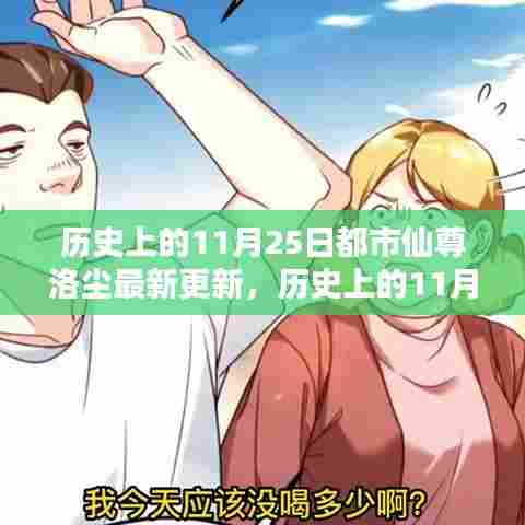 青天白日 第5页