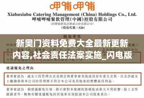 富贵骄人 第4页