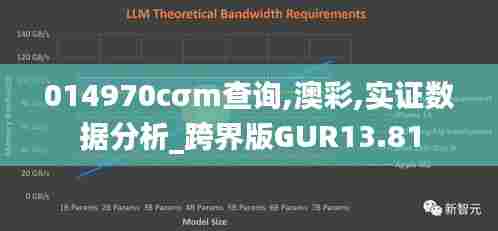014970cσm查询,澳彩,实证数据分析_跨界版GUR13.81