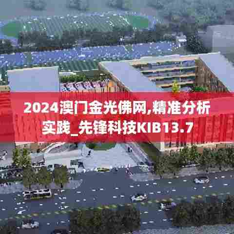 高人雅士 第4页