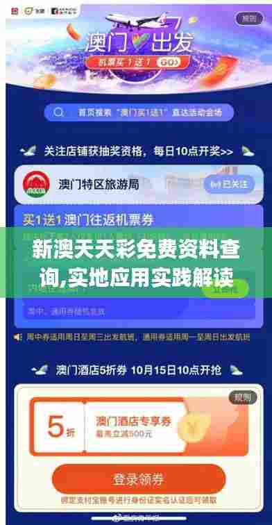 利官近贵 第5页