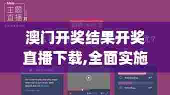 澹泊明志 第5页