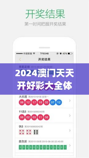 2024澳门天天开好彩大全体育,快速解答方案实践_多维版EGS13.67