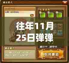弹弹堂最新版，自然美景的邂逅之旅，寻找内心的宁静与平和