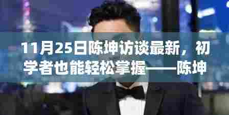 志在四方 第5页