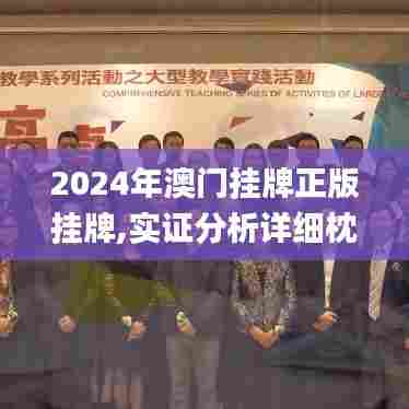 观往知来 第4页