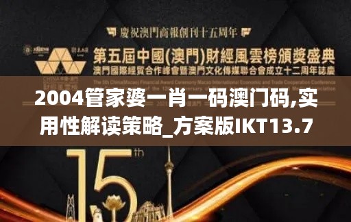 东张西望 第5页
