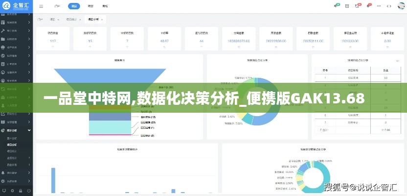 屦贱踊贵 第5页