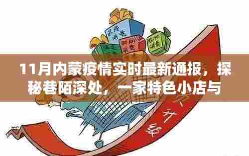 高抬贵手 第5页