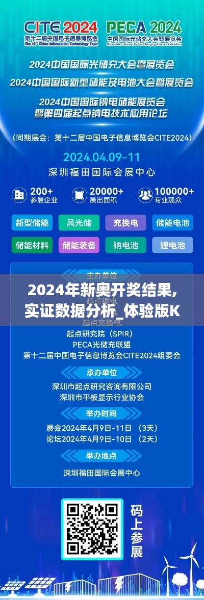 司空见惯 第5页