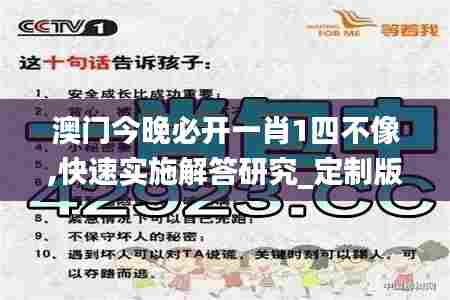 意气风发 第4页
