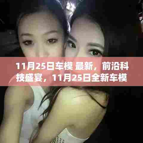 吉光片羽 第5页