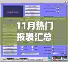 硕果仅存 第4页