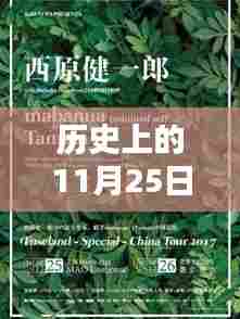 花香鸟语 第6页