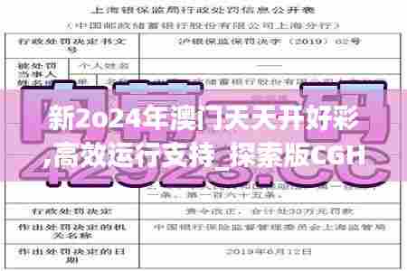 人前显贵 第5页