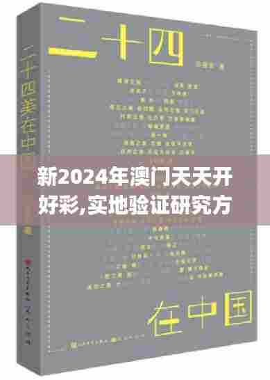 母以子贵 第5页