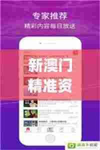千娇百媚 第7页