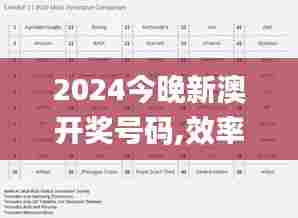 张冠李戴 第5页