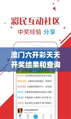 飞黄腾踏 第4页