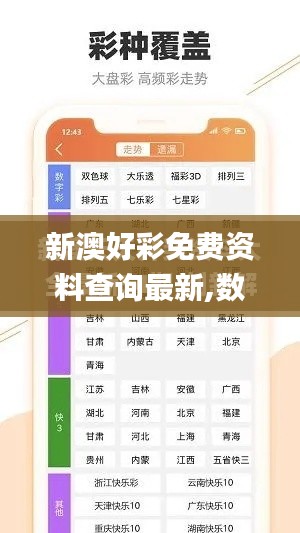 兢兢业业 第4页