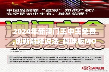 虎背熊腰 第4页