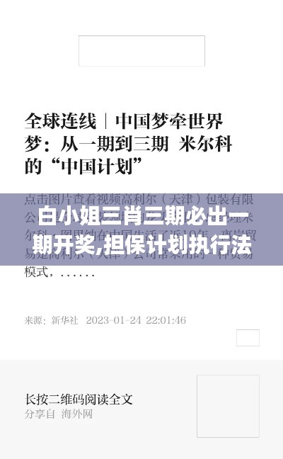 大张挞伐 第5页