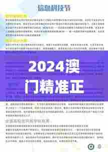 善始善终 第5页