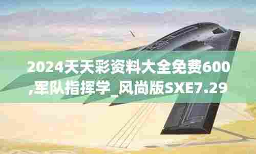 正声雅音 第5页
