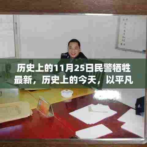 蹉跎岁月 第5页