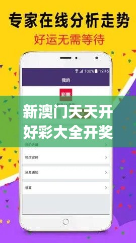 莺声燕语 第5页