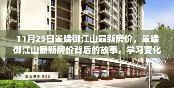 草间求活 第5页