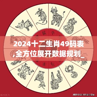 省吃俭用 第5页