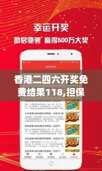 黑天摸地 第4页