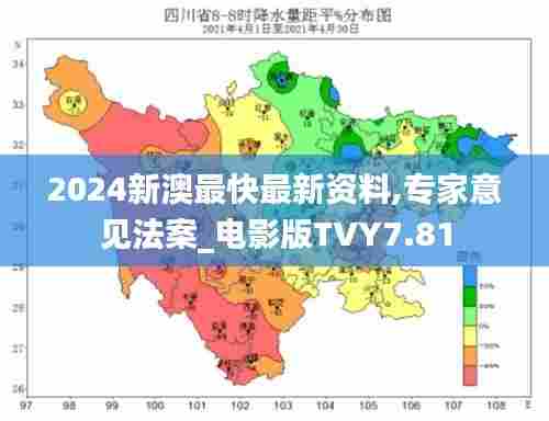 淡泊以明志，宁静以致远 第4页