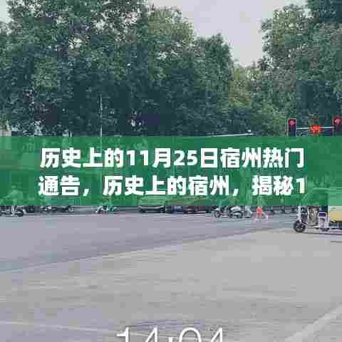 张袂成阴 第5页