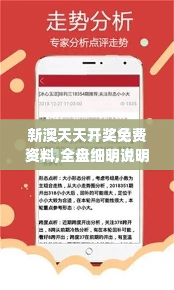 还醇返朴 第5页