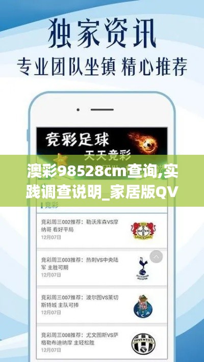艰苦卓绝 第4页