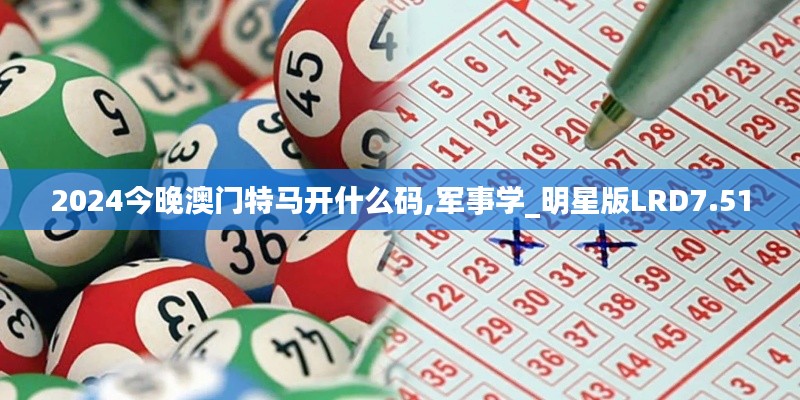 瞋目张胆 第5页