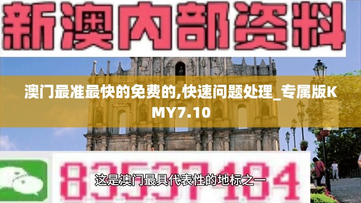 滔滔不绝 第6页