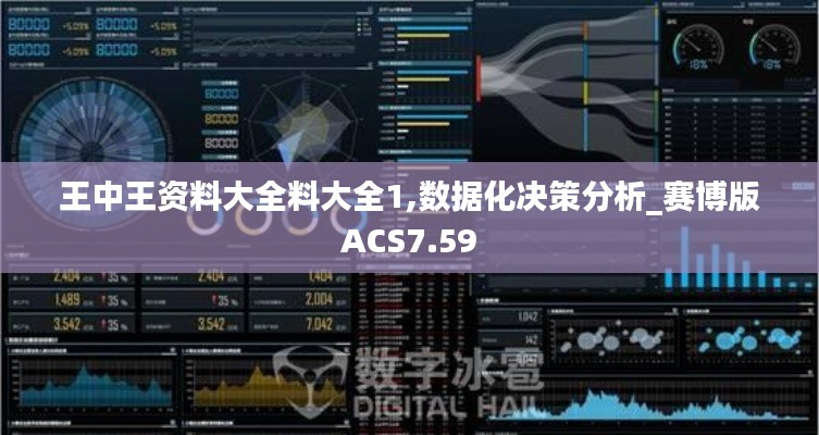 降尊纡贵 第5页