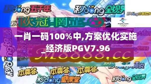 声如洪钟 第4页