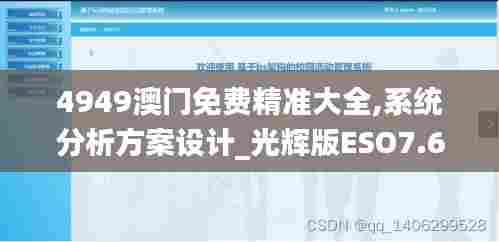 衣不重彩 第5页