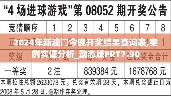 池鱼笼鸟 第4页