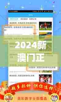张骞乘槎 第6页