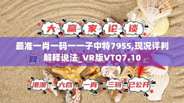 三足鼎立 第4页